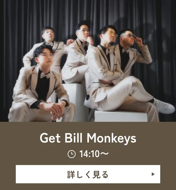 Get Bill Monkeys