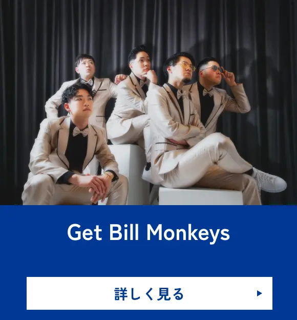 Get Bill Monkeys