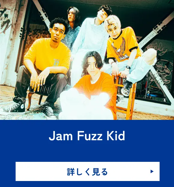 Jam Fuzz Kid